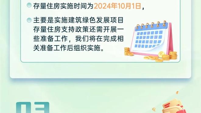 迪亚斯晒与卢宁合照：你也是全场最佳，表现很棒！